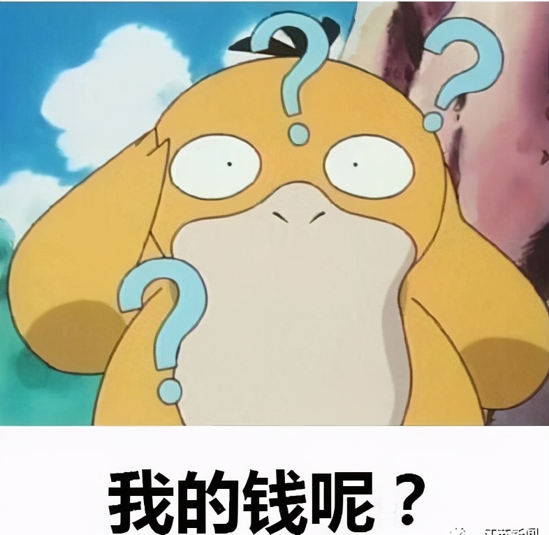 全民反诈警惕杀猪盘,女子身陷杀猪盘投资被骗395万元