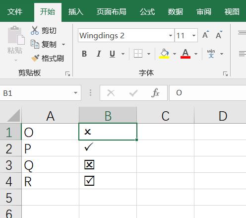 excel快速输入文字的方法,excel空格选择打勾或打叉