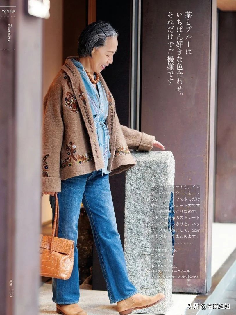 40到60岁老人这样穿减龄又显瘦,这位奶奶的搭配太显年轻了