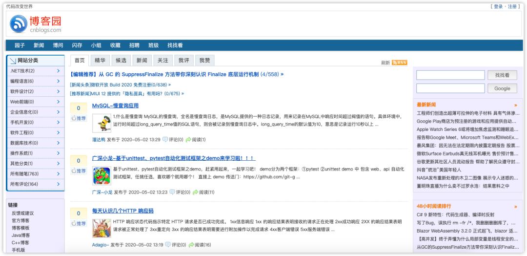 免费自我提升学习网站,自学优质网站推荐