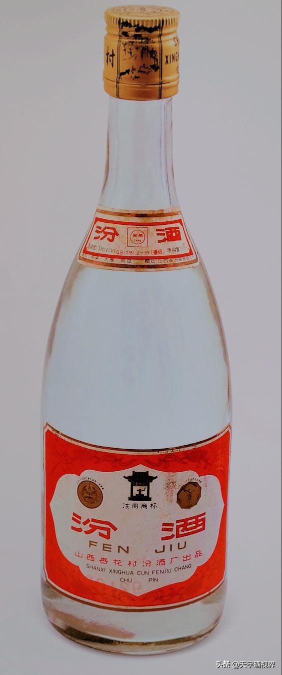 中国名酒汾酒排名,中国名酒合集