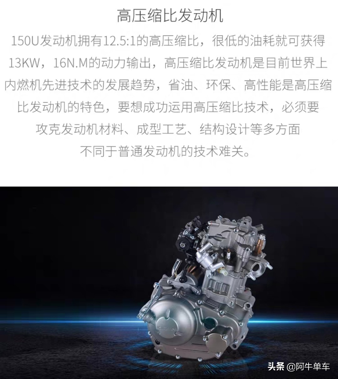 升仕启典150g1是街车吗,升仕启典150g1复古车
