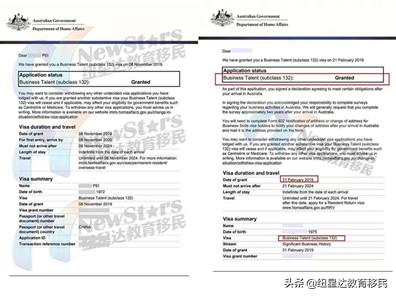 澳大利亚将推出最新移民签证政策,澳大利亚移民申请政策解读