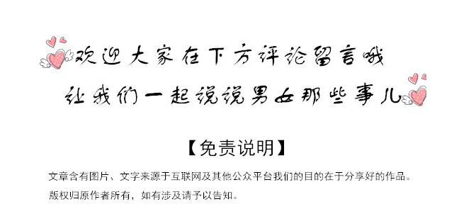当男友不高兴时我该如何安慰,男友不开心怎么哄发信息
