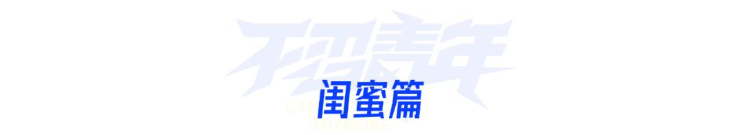 看完这支*片爽**，我真的忍不了