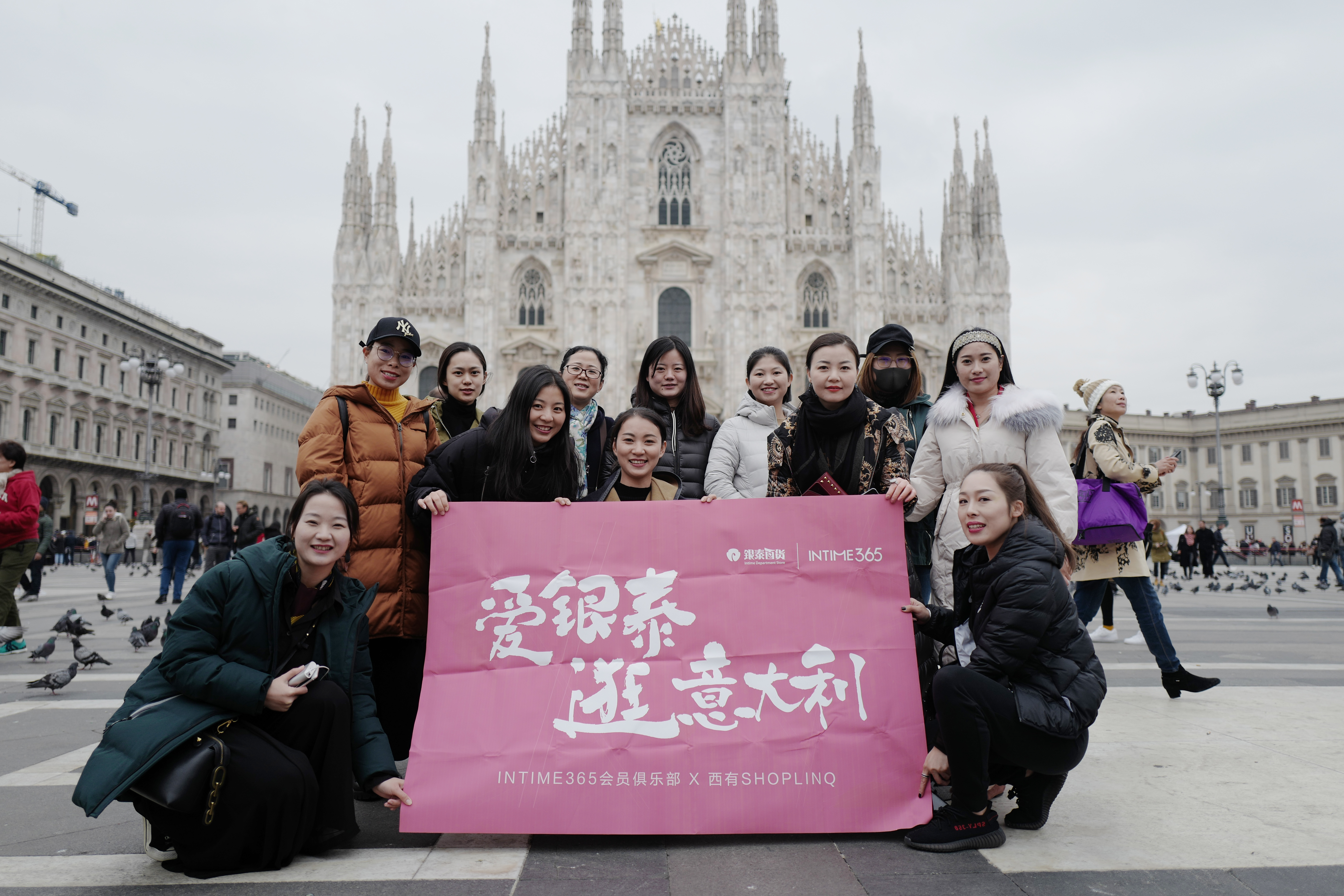 银泰百货启动全球旅购计划，INTIME365会员海外购物权益再提升！