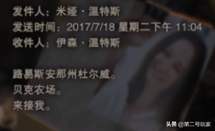 恐怖山庄的美国好丈夫！重新定义“普通”的生化8男主到底是谁？