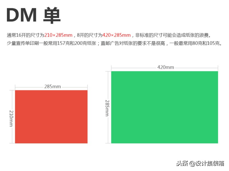 骞抽潰璁捐鎶橀〉鍗板埛鐭ヨ瘑,鍗板埛骞抽潰璁捐鑷