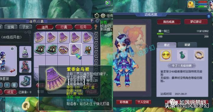 梦幻西游渔岛紫禁城,梦幻西游群雄逐鹿钓鱼岛紫禁城