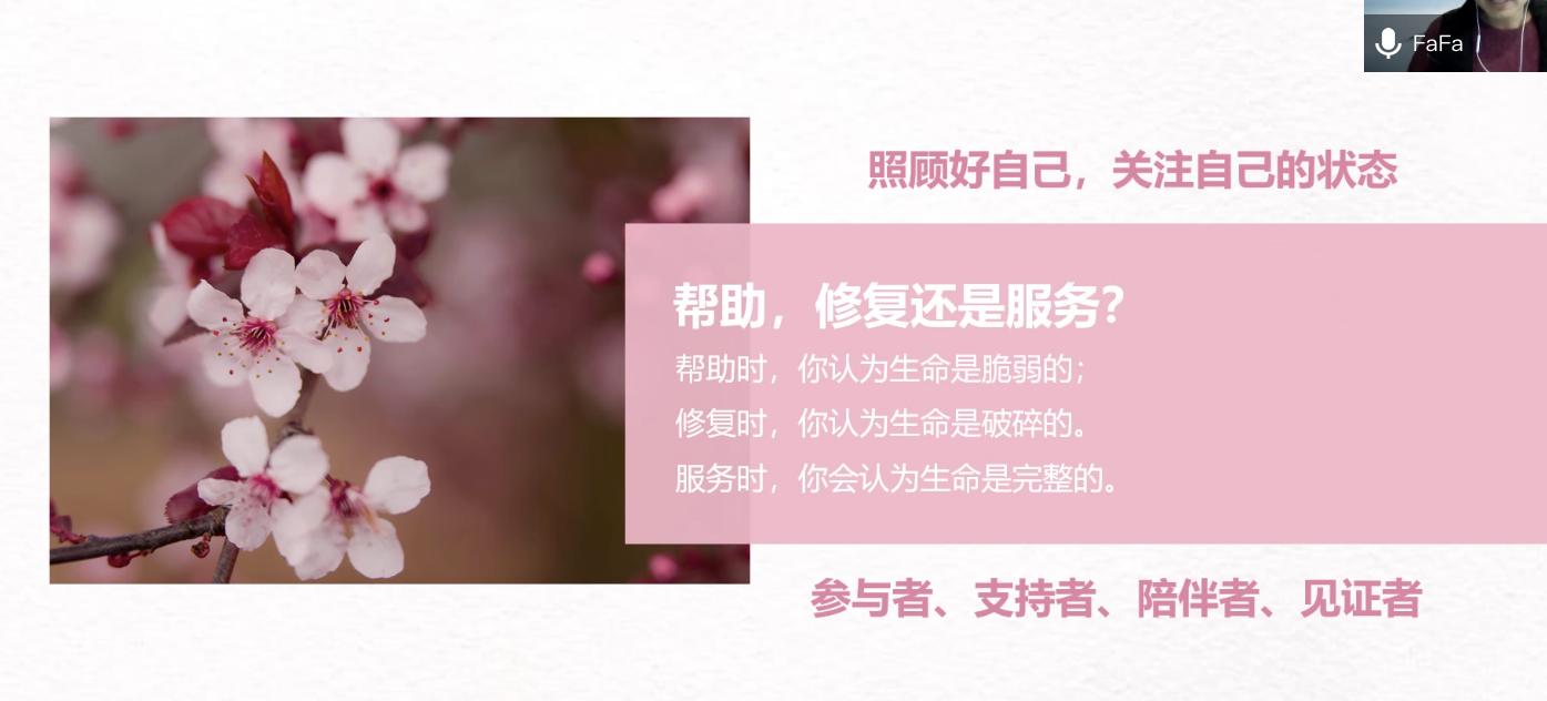 探访纪实,探访实录