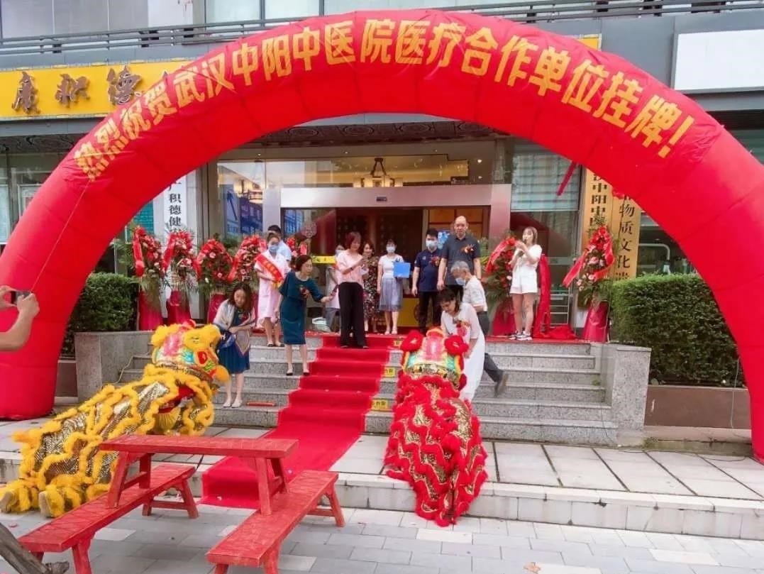 健安中医门诊部,健安中医馆