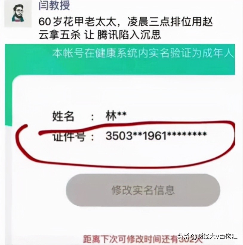 不止数字:过去24小时特别解读(2021.09.08)