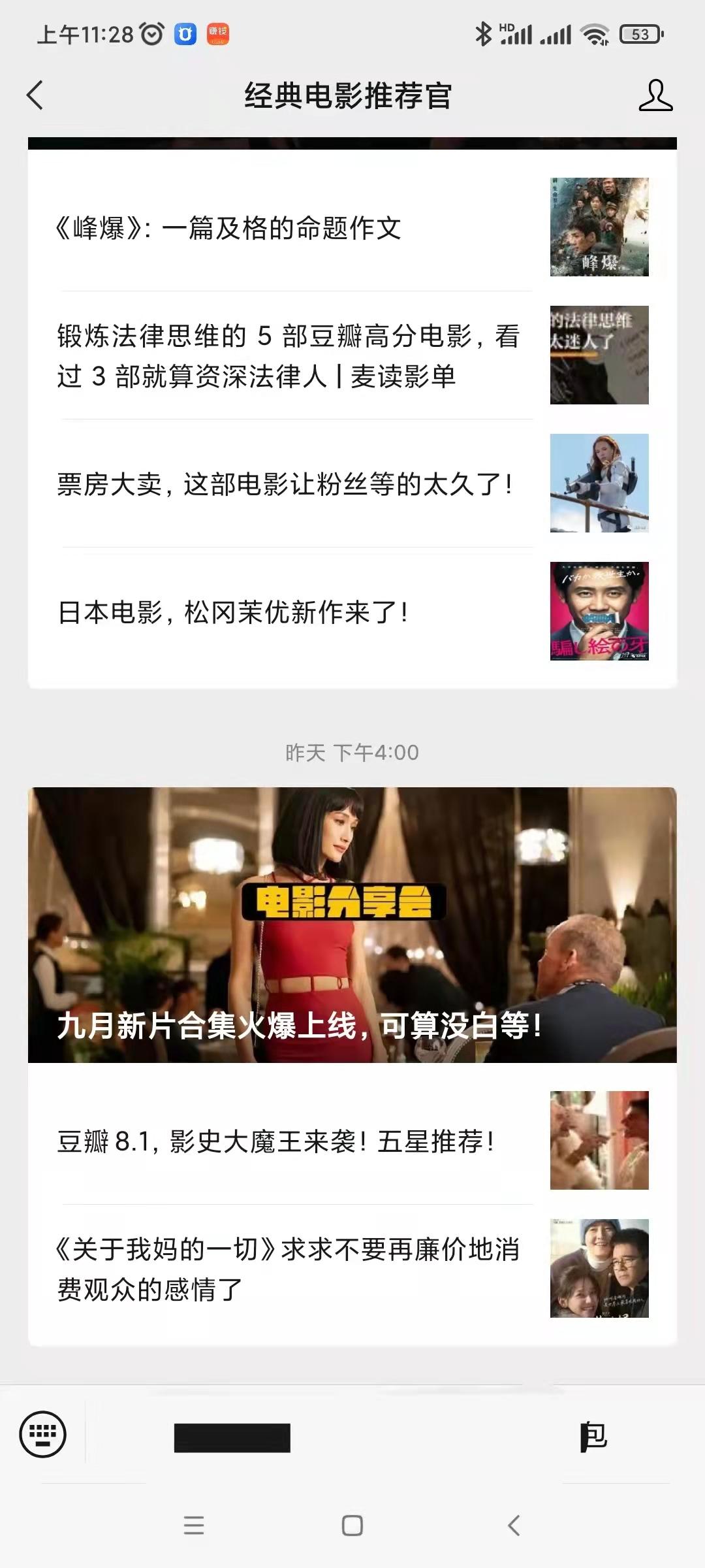 王炸国剧电视剧,王炸最厉害的一场视频