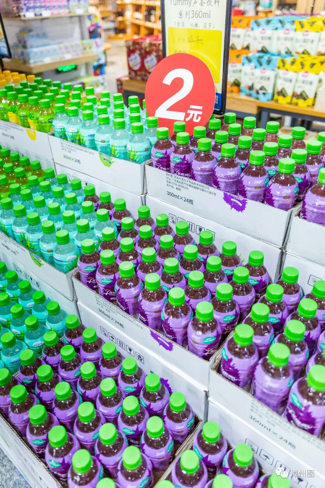 中秋购物到源品生活,中秋去超市买东西