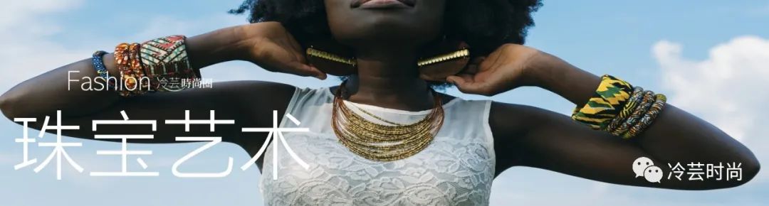 经典珠宝作品,普通人鉴定珠宝去哪