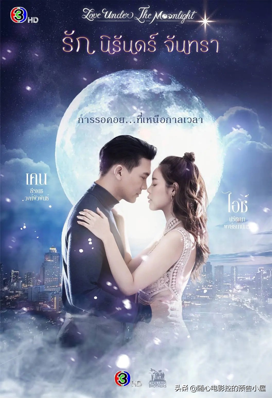 7月23日上线新片汇总