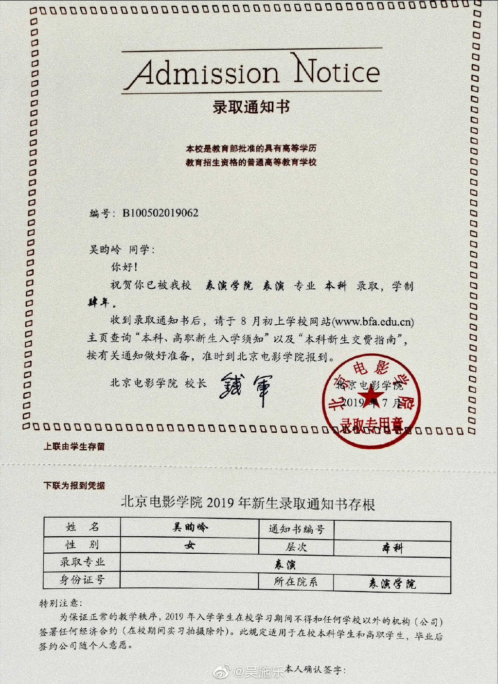 小欢喜5个小演员,小欢喜徐静蕾旗下艺人