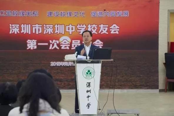 深圳中学为什么会成为全国第一,深圳中学厉害