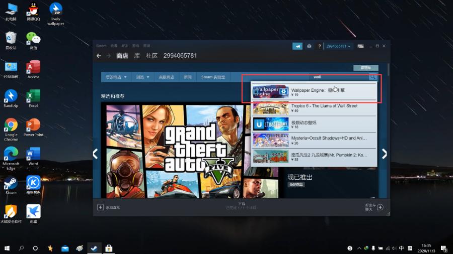 电脑动态壁纸制作软件,电脑动态壁纸怎么弄教程