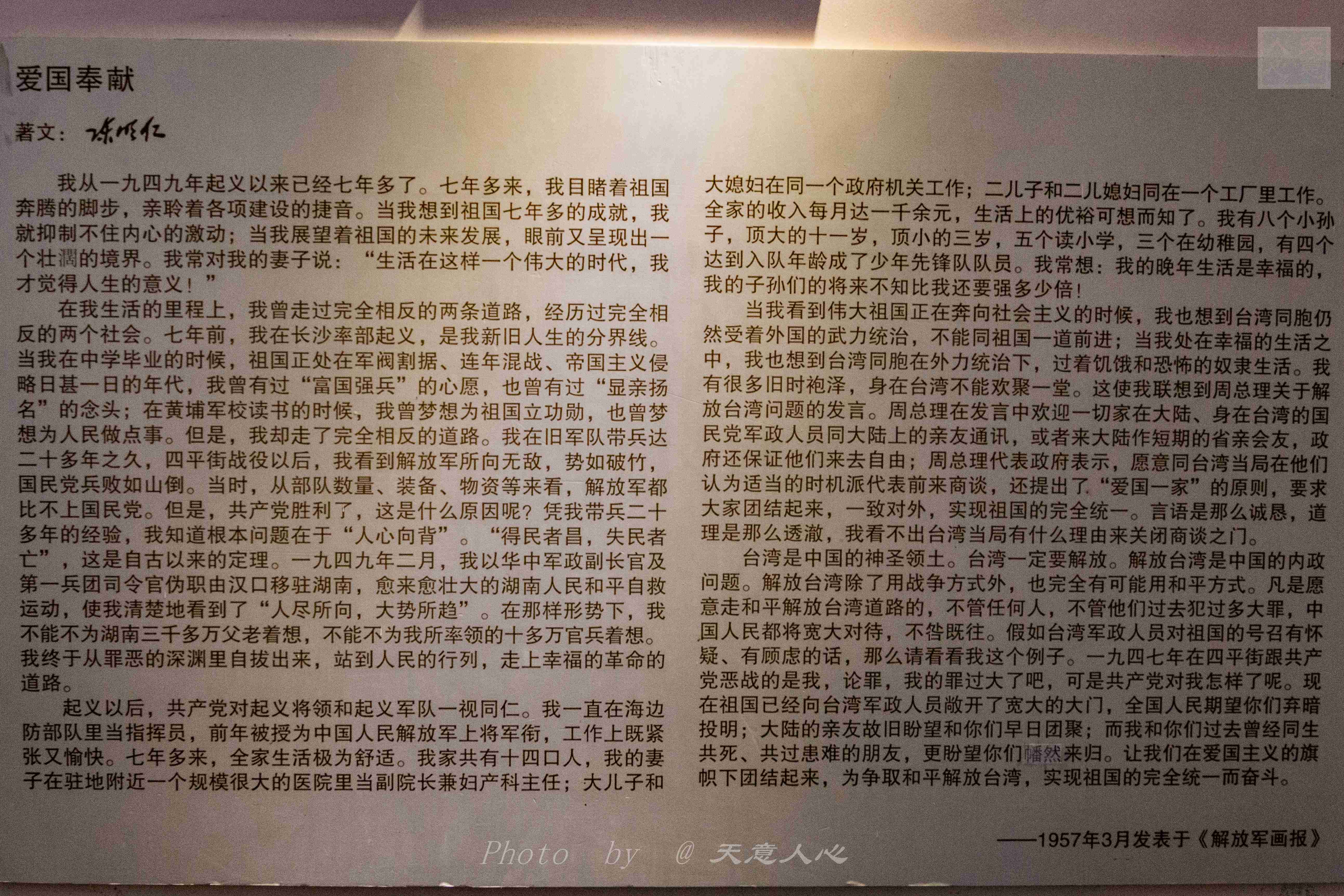 广东南极之旅,奔赴星海随笔