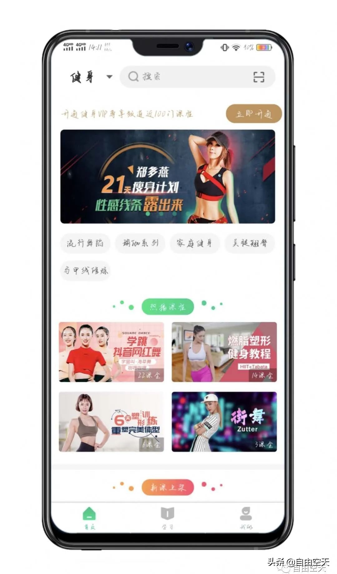 鍏嶈垂vip瀛︿範杞欢,瀛︿範杞欢30鍏冩案涔卾ip