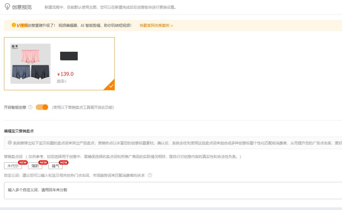 直通车降ppc不降点击率的办法,直通车如何快速降低ppc