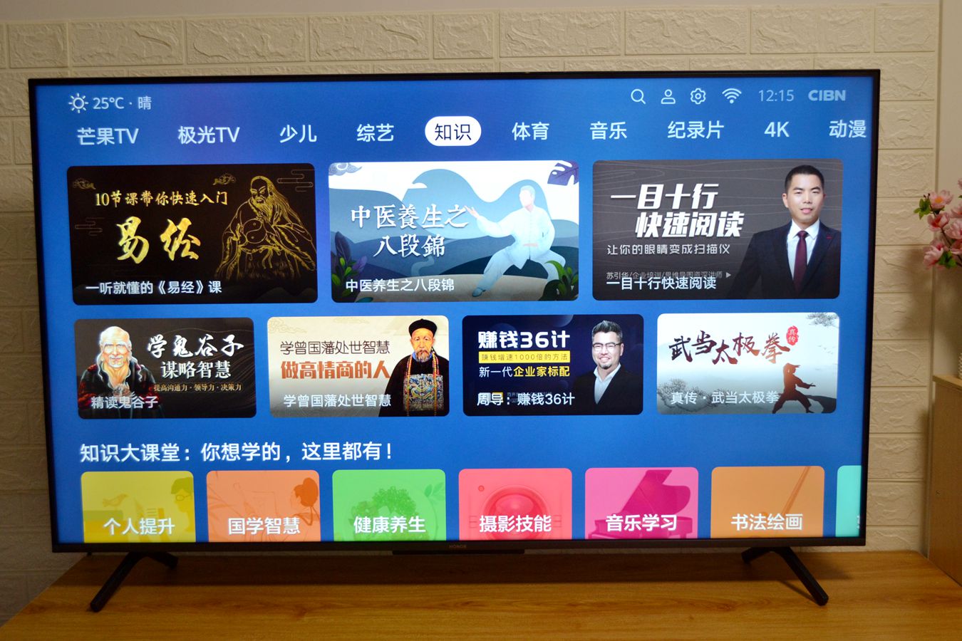 荣耀智慧屏上的鸿蒙系统好用吗,荣耀智慧屏鸿蒙系统有什么用