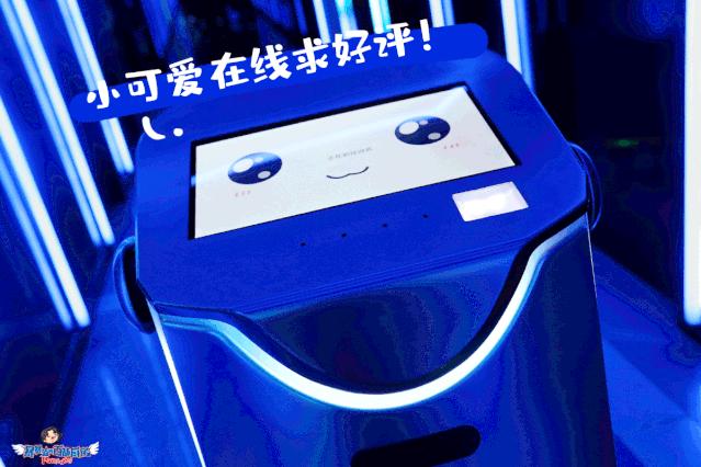 沈阳这家全自助的黑科技夜店风KTV，有机器人小妹可撩