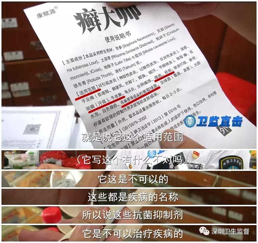 药店的药能治病吗,到药店买的药没治好