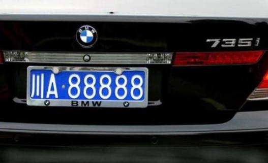 价值400万的车是什么车,价值上亿的车牌