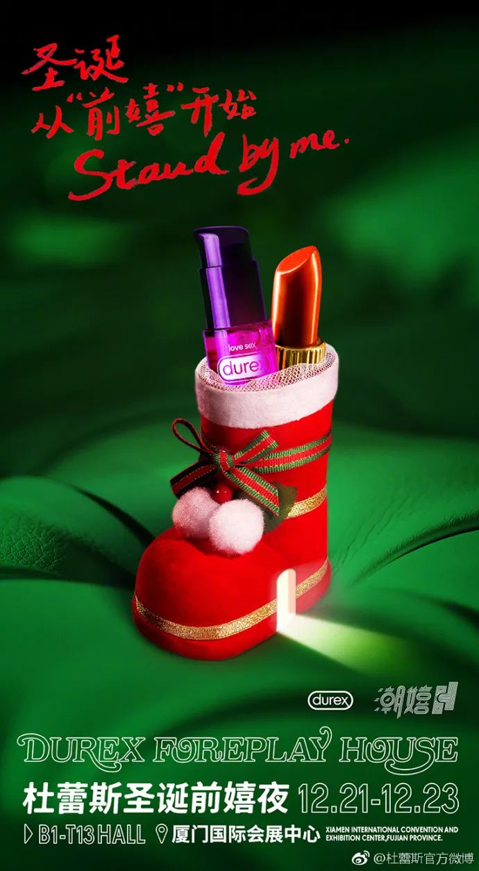 圣诞福利海报文案,圣诞节海报文案一句话简短