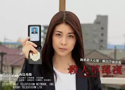 有钱人家鸟事多，台湾的这些日剧译名超级爆笑