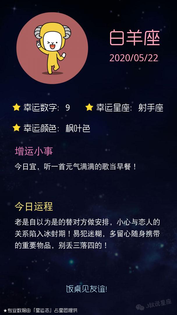 明日好运星座处女座,明日运势处女座完整版