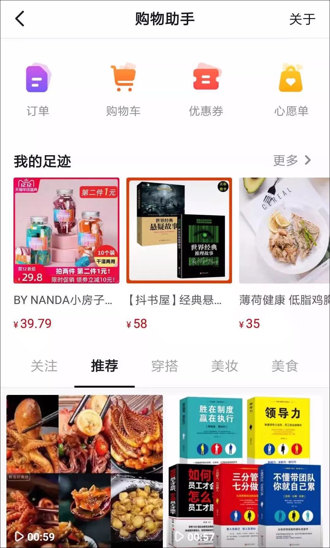 抖音可以像淘宝一样搜同款吗,抖音可以上架一模一样的商品