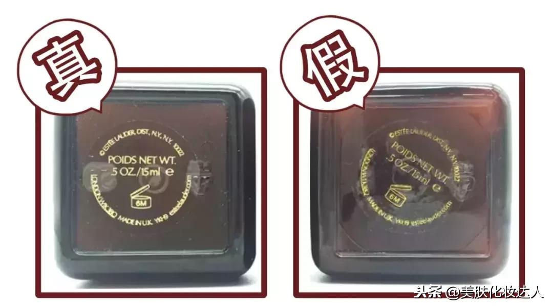 怎么扫码辨别真假化妆品,辨别化妆品真假最简单方法