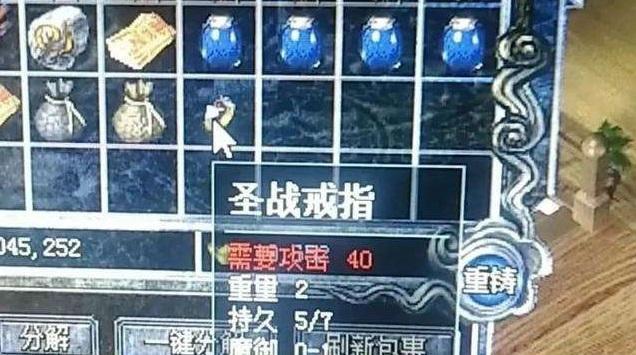 热血盛大百区,热血传奇百区有没有幻境