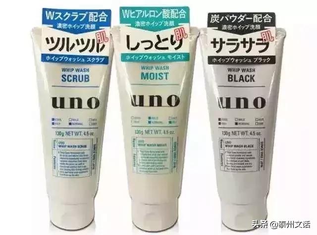 男士护肤防晒 (男士专用防晒隔离霜哪个牌子好)