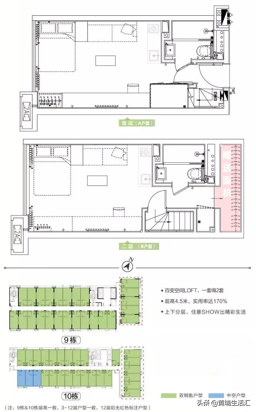 雅居乐黄埔创新中心,广州雅居乐公寓值不值得购买
