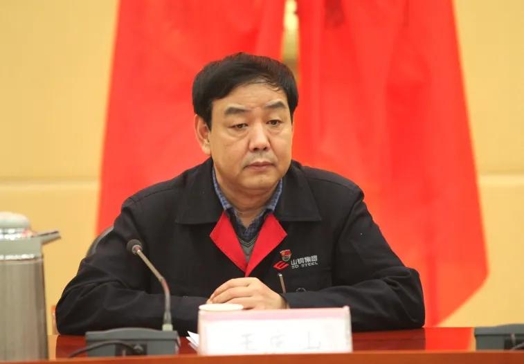 莱钢建设有限公司混改,莱钢集团重组最新消息