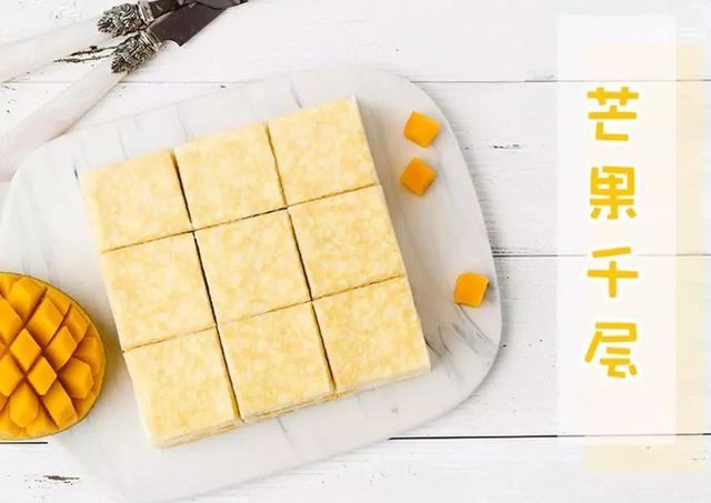 广州甜品蛋糕店推荐,广州最好吃的甜品蛋糕推荐