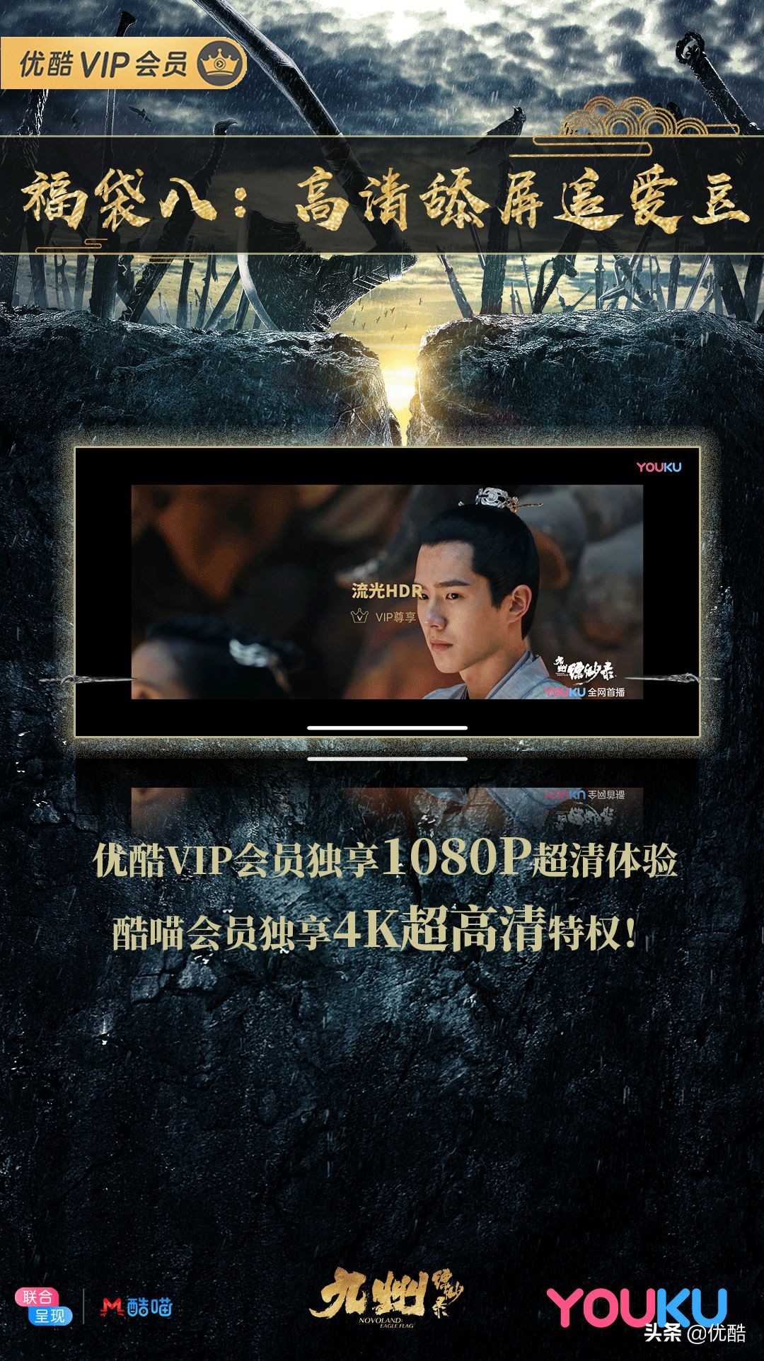 宋祖儿刘昊然陈若轩采访,刘昊然陈若轩电视剧