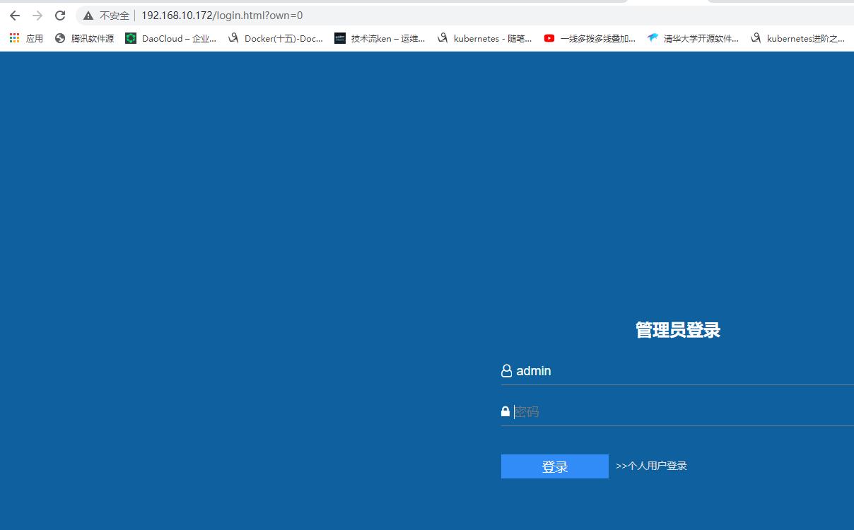 搭建iptv电视直播系统,如何搭建自己的iptv系统