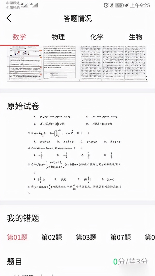 七天学堂app怎么用,七天学堂app登录