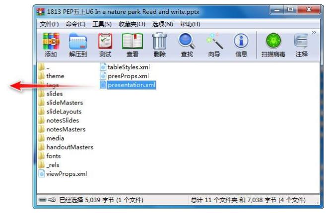 ppt加密忘记密码如何解开,加密ppt通过哪个软件能解密