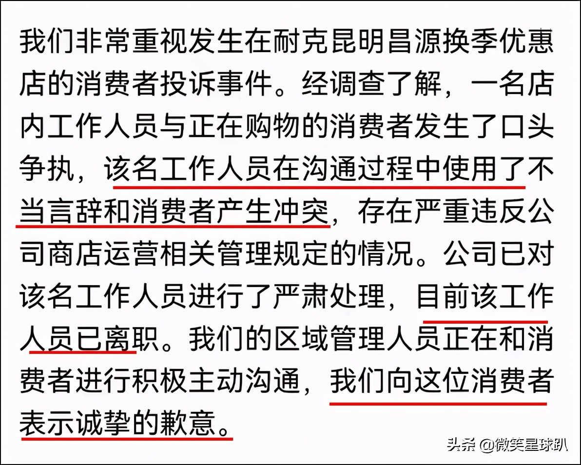 耐克不好吗,耐克今天形势