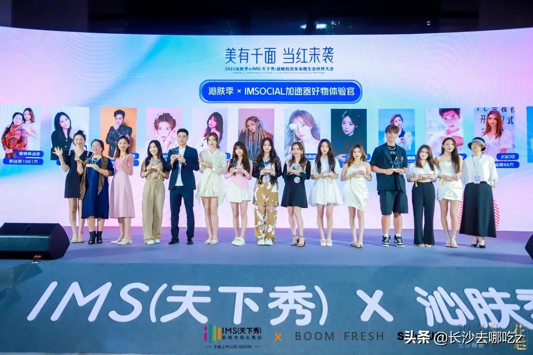 全员加速中2023符龙飞,符龙飞杨迪全员加速中