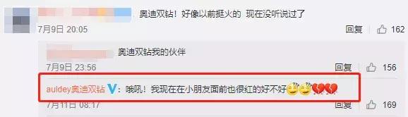 那些曾经很火现在销声匿迹的品牌,曾经很火现在不为人知的品牌