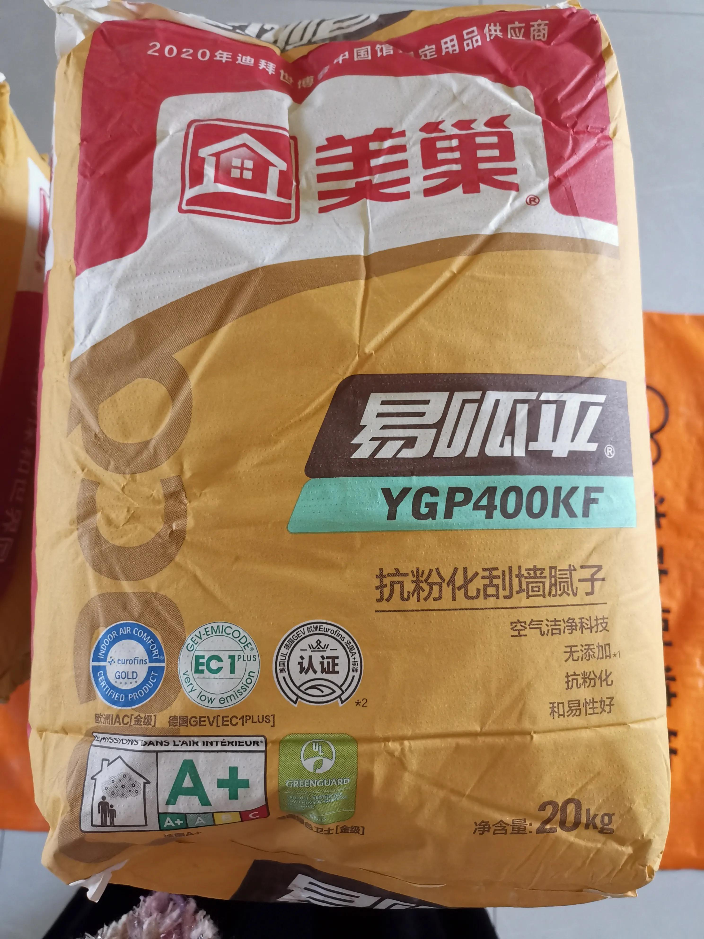 装修剩余腻子粉,装修日志卧室