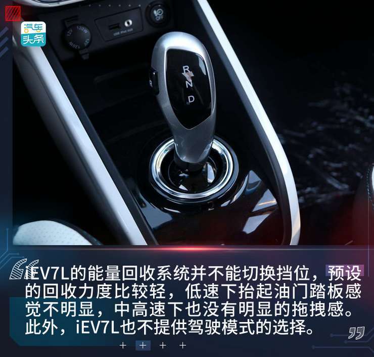 江淮iev6255公里续航电池,江淮iev7磷酸铁锂电池