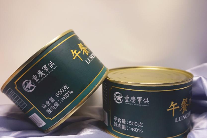 重庆退役军人午餐罐头,重庆军供退役士兵生日礼物